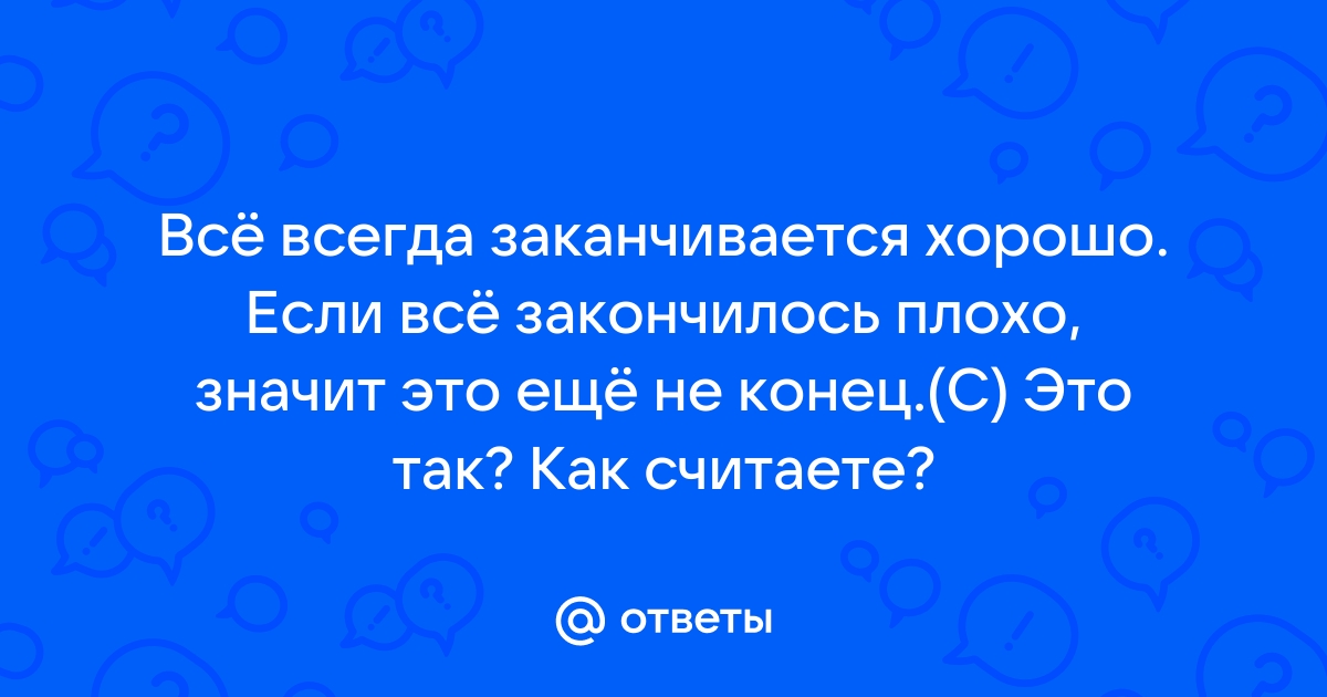 Смешные картинки: вот и закончился понедельник (30 картинок)