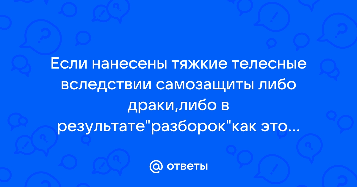 Невозможно экипировать требование атрибута не соблюдено bloodborne