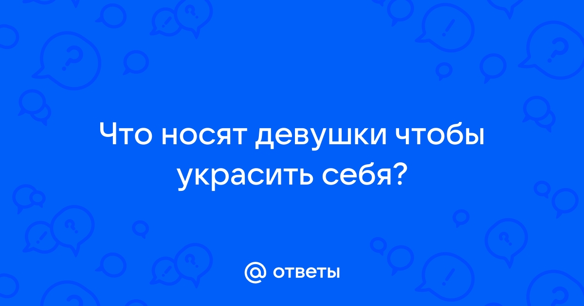 Словарь ювелирных украшений от А до Я от ❤️ 7Карат ❤️