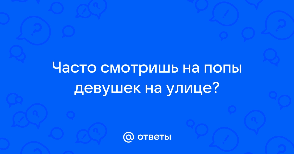 «Молочные попки». Клубные красавицы Ульяновска