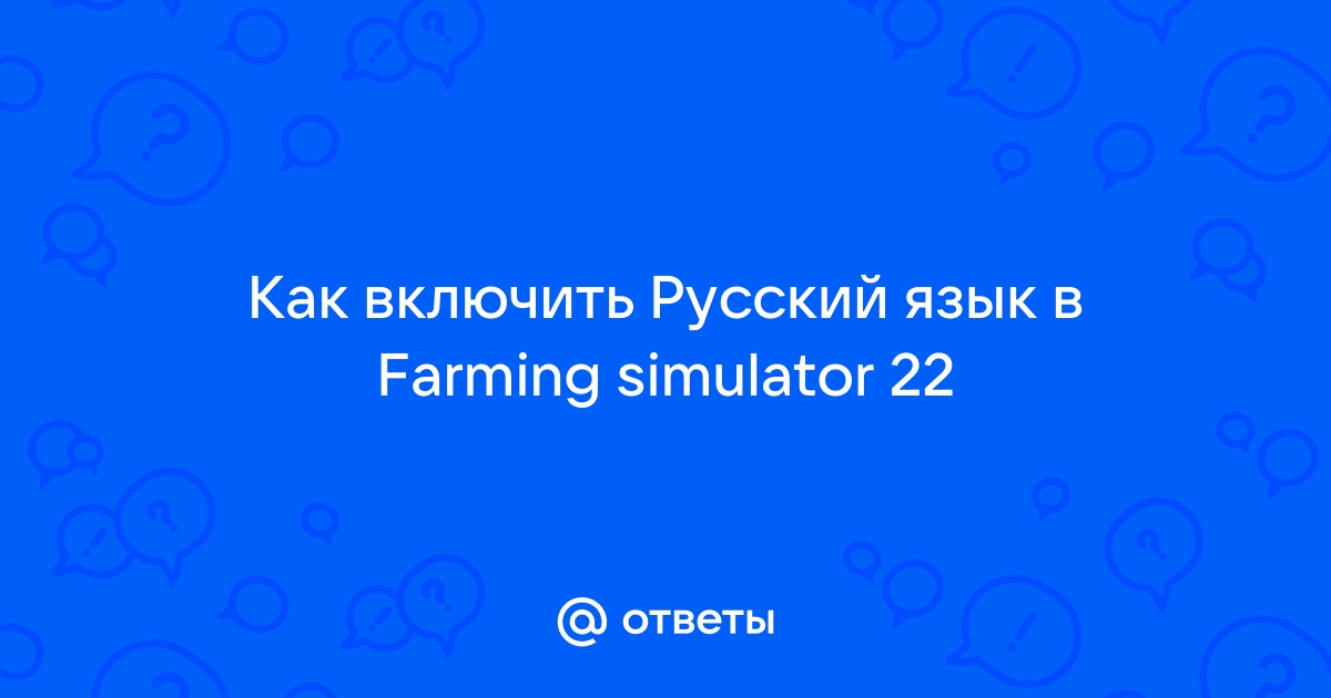 Farming Simulator 22