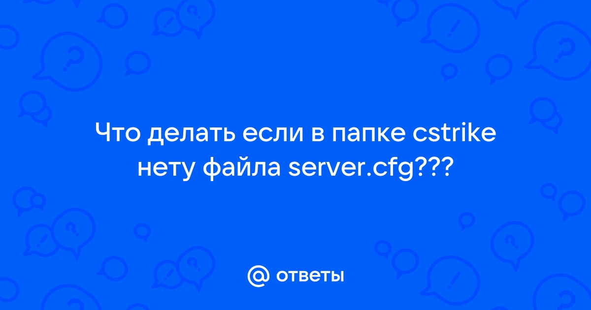 Частые ошибки при настройке сервера SAMP