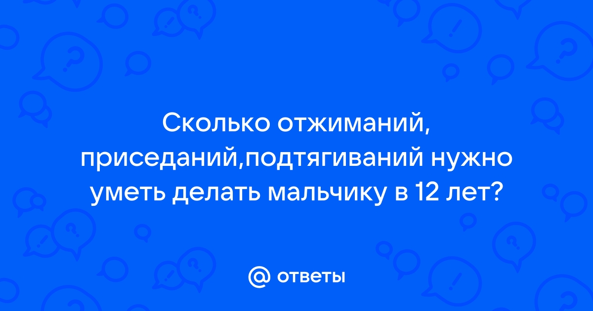 Подарок Мальчику 12 Лет купить на OZON по низкой цене