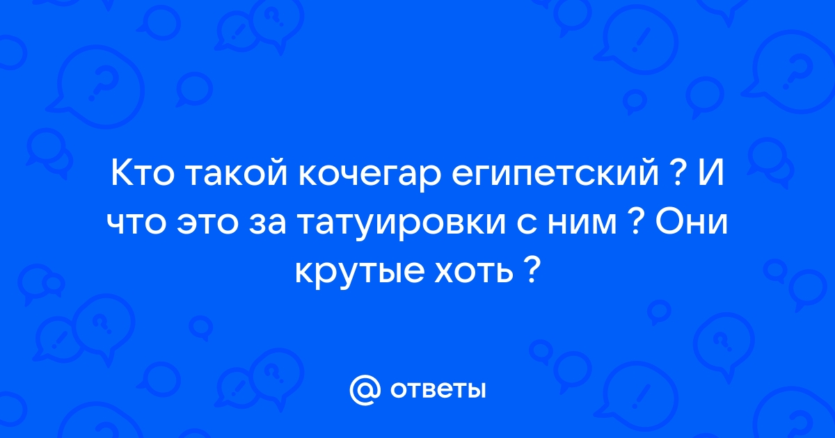 «Однажды, суровый кочегар Иван изменился навсегда из-за странной татуировки» — создано в Шедевруме