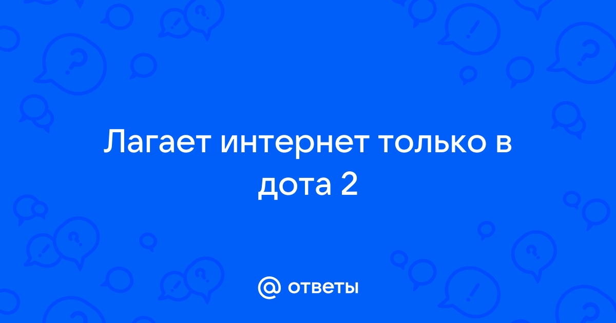 Ликбез: почему дома интернет по Wi-Fi тормозит