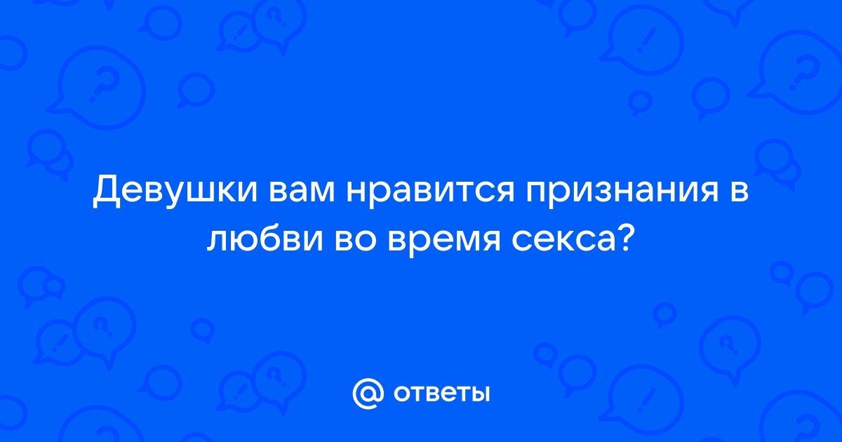 Зрелая любовь: 9 признаков зрелости в отношениях