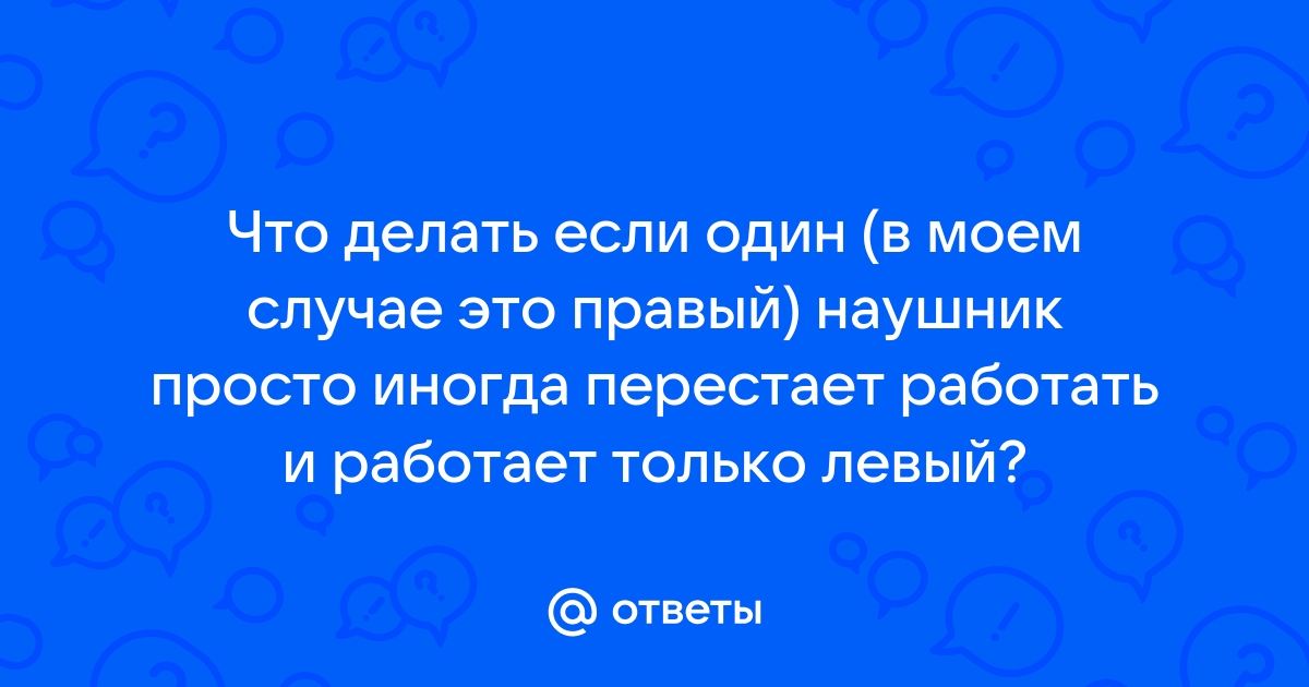 Устранение проблем | HA-A3T | Руководство пользователя