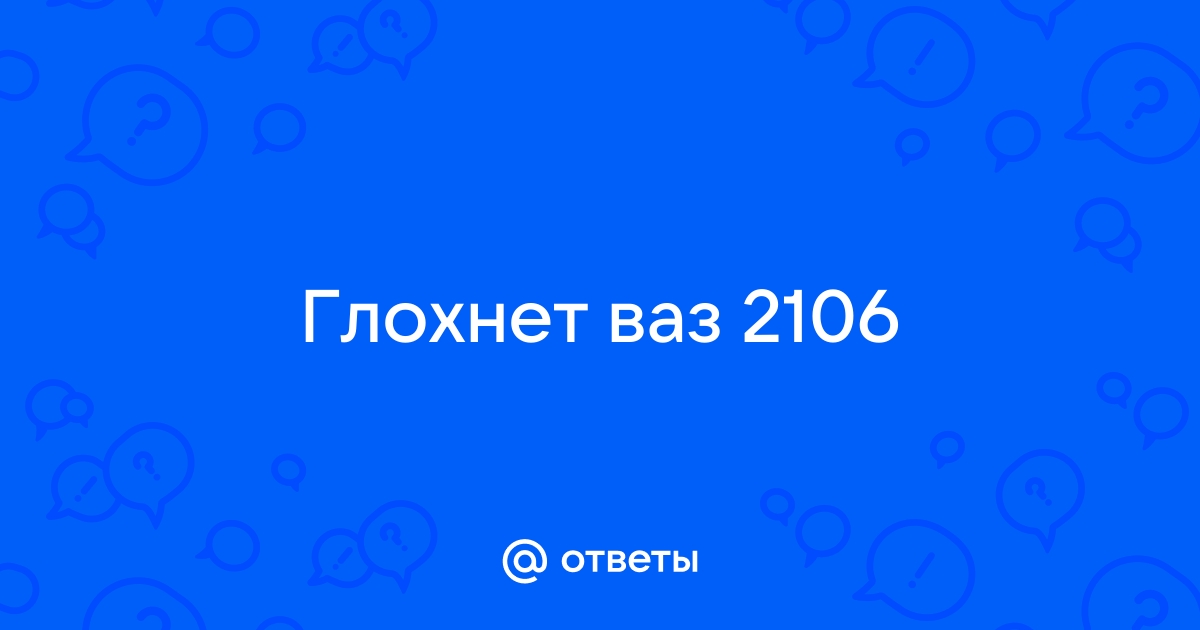 Непонятки с трамблёром - Двигатель дёргается