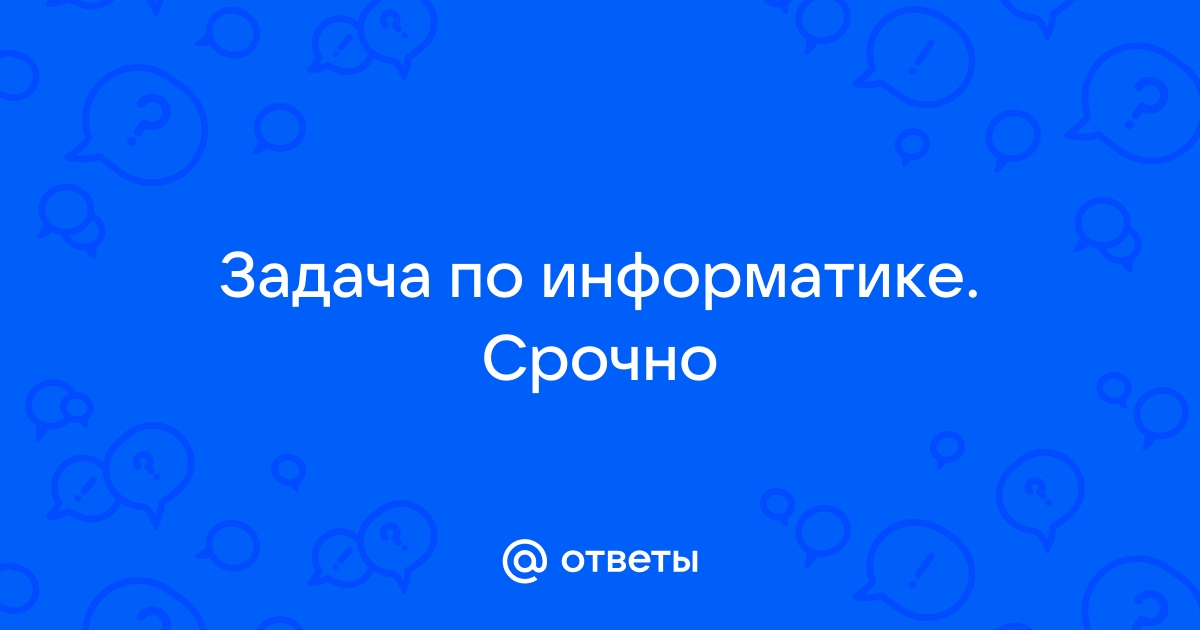 Записать логическое высказывание обратное данному стол сделан из дерева и жираф летит на север