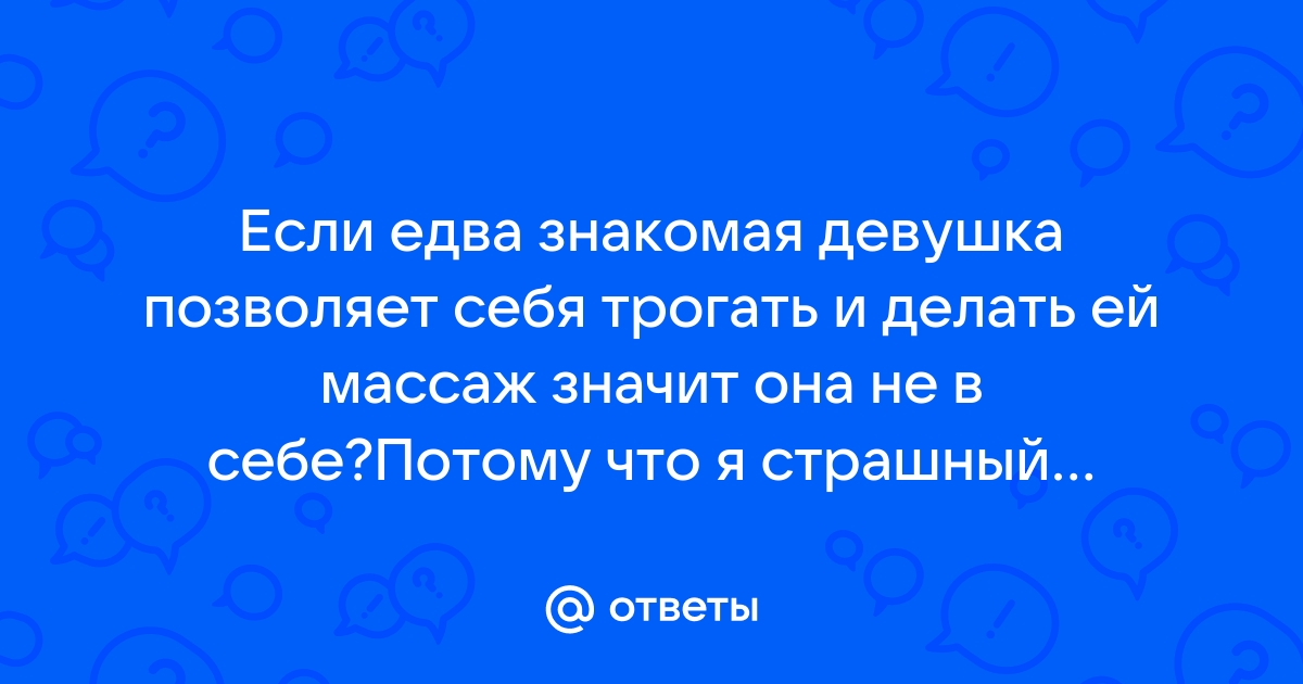 Как правильно ласкать клитор? Секретные техники, покоряющие женщин