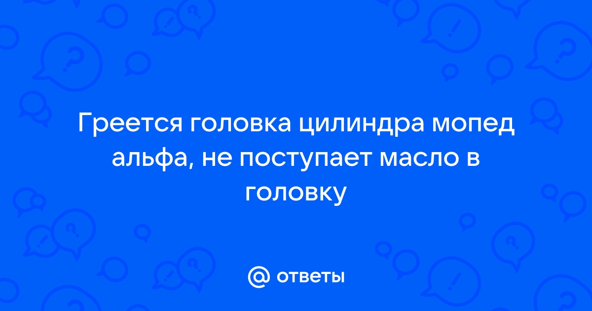 Руль Альфа черного цвета (ТЮНИНГ) (НАБОР) в интернет-магазине moto18.ru