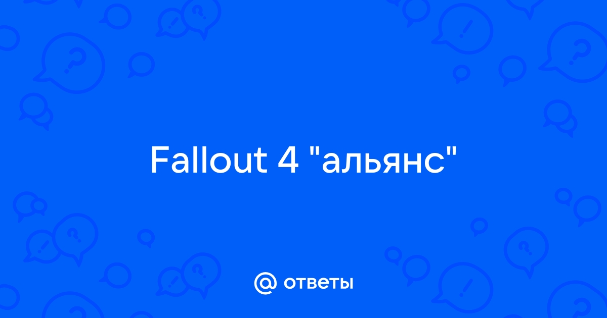 Особенности всех поселений в Fallout 4