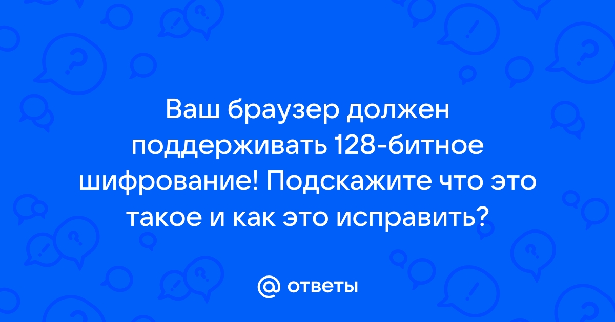 Идет загрузка апплета если ваш браузер не поддерживает java запустите приложение ncalayer