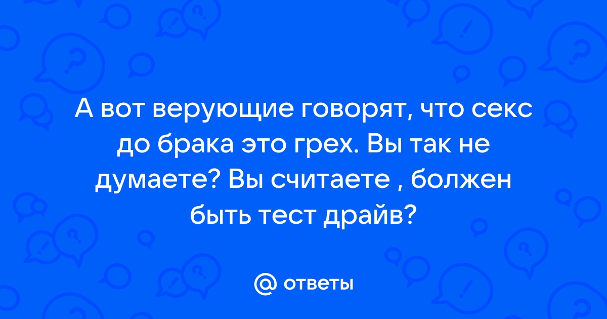 75 вопросы для пар, чтобы построить более крепкие отношения