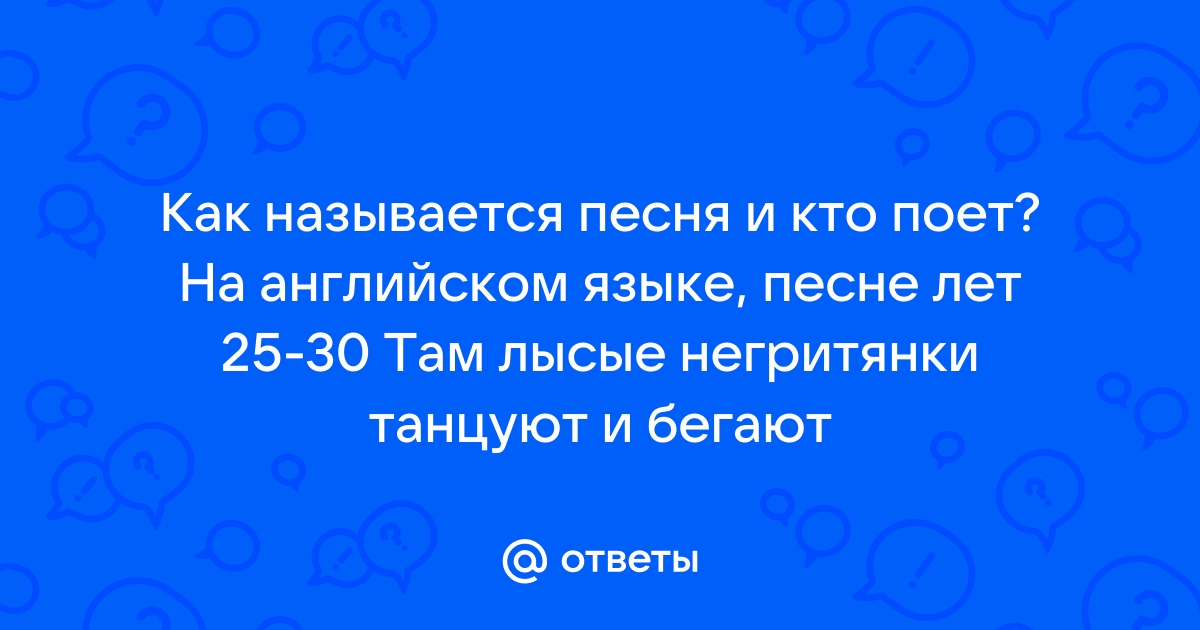 Мужчины возрастом от 31 до 40 лет, лысые, черные глаза