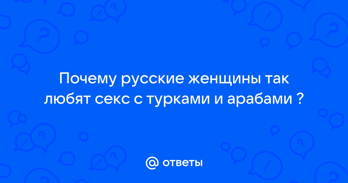 Русские девушки любят секс и показывают это на камеру