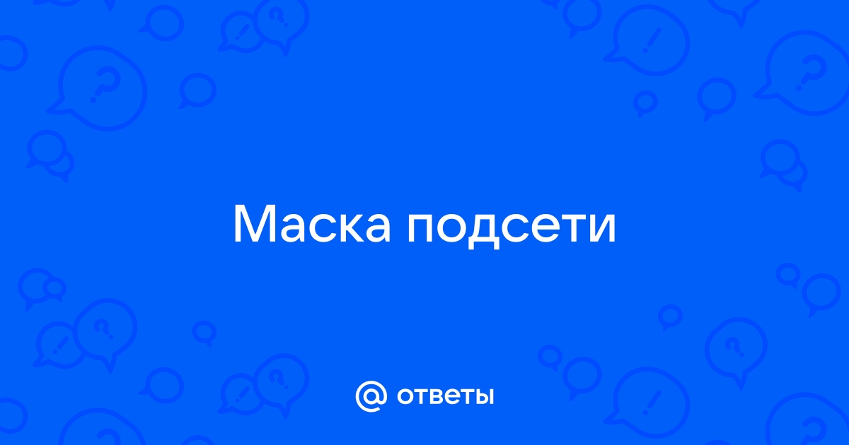 Маска для всех файлов с расширением ppt