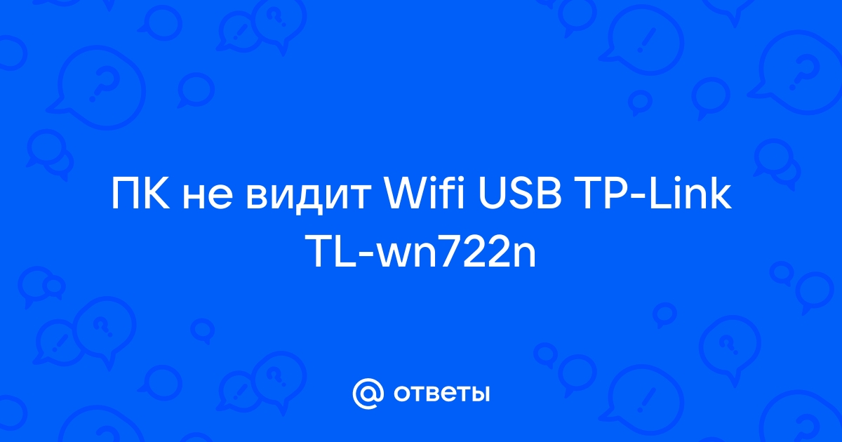 Что делать, если не работает интернет? | TP-Link Россия