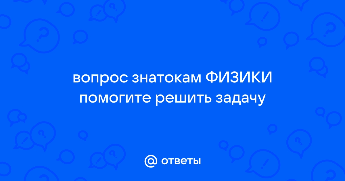 На забивке мостовых свай работает молот поднимающий боек массой 1200 кг