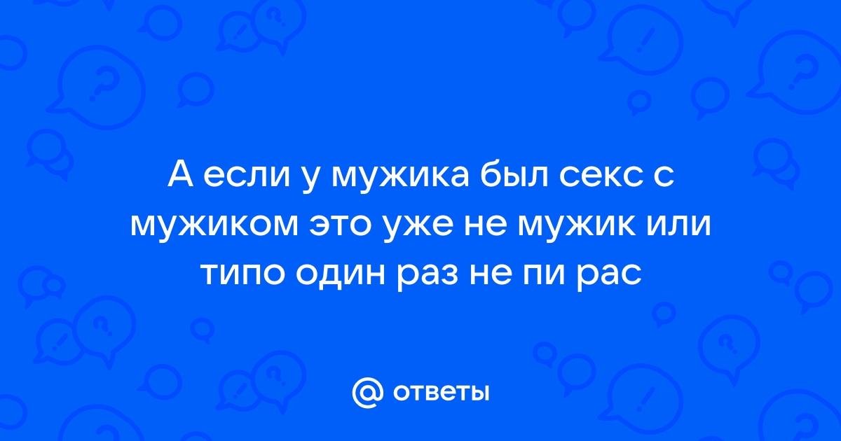 К чему снится эротический сон