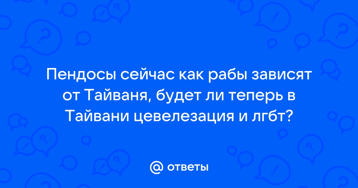 Невидимые. С какими проблемами сталкиваются транс*люди в Украине