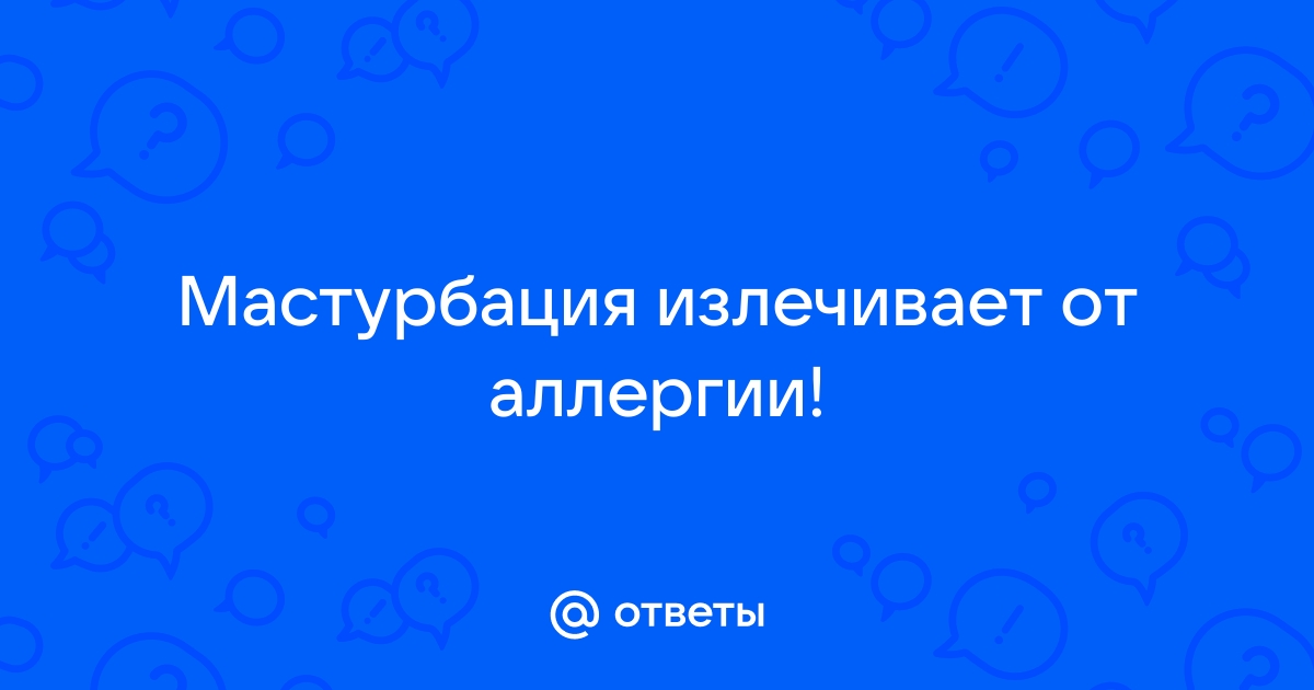 Темная сторона осознанности: почему медитация подходит не всем