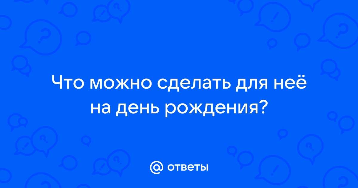 Как сделать объемные буквы из пенопласта