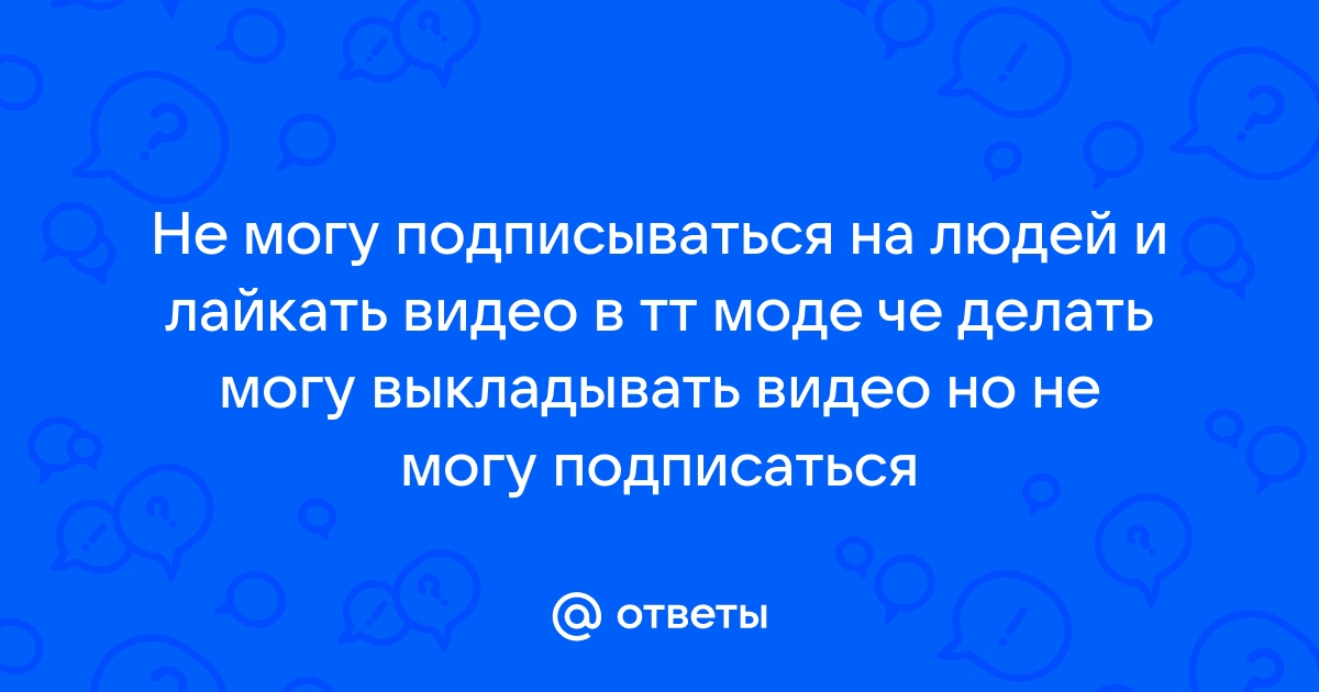 Народ выкладывает порно ролики ▶️ Смотреть онлай порно видео на 1ТОП