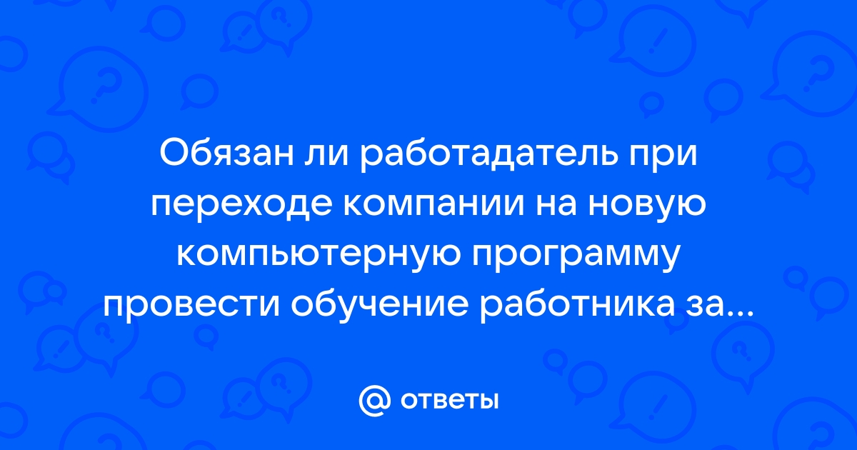 Фред сказал что он изобрел новую компьютерную программу