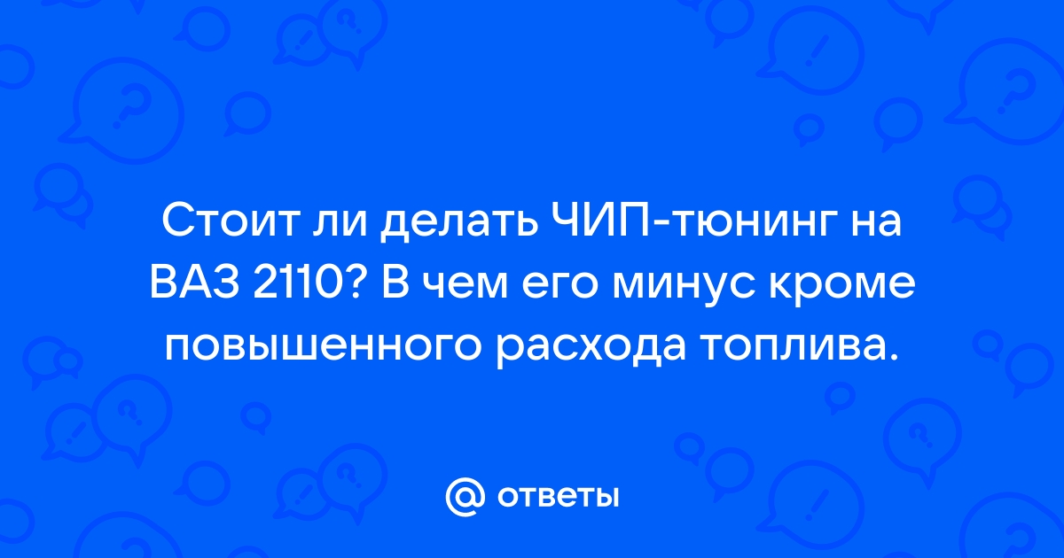 Тюнинг салона ВАЗ делает десятку современнее