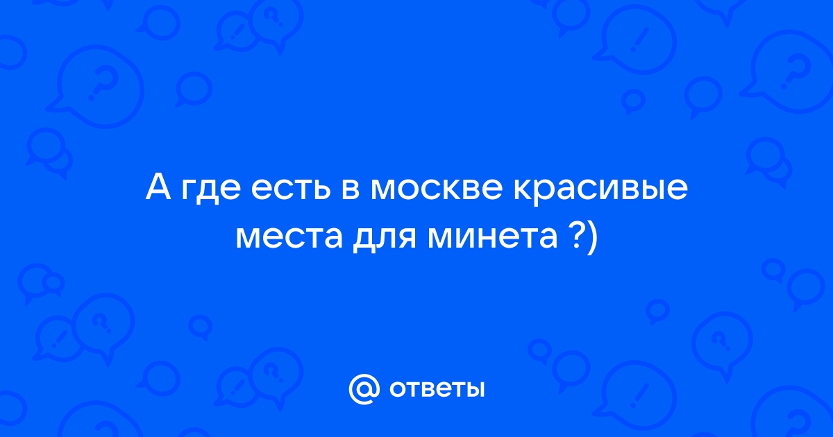 Самые мастурбирующие города России | Пикабу