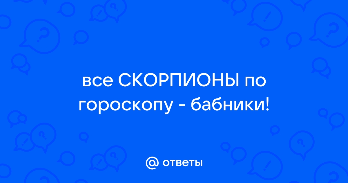 Великий секрет. Роль онанизма в человеческой цивилизации. - Академия Онанизма