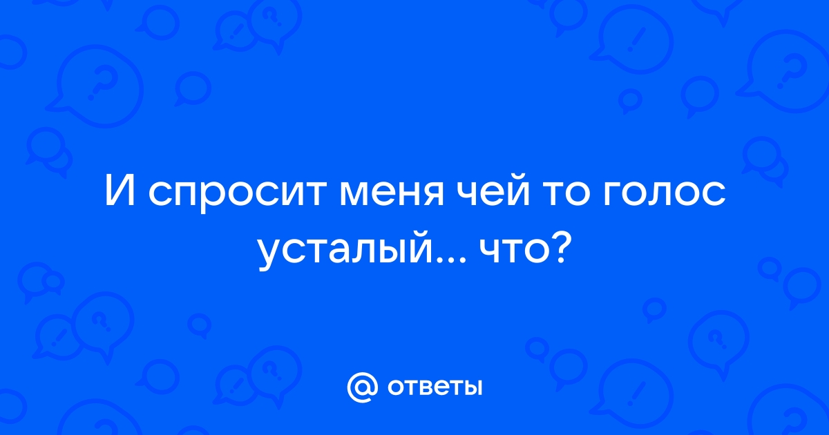 Остроумие начинается с умения смеяться над собой.