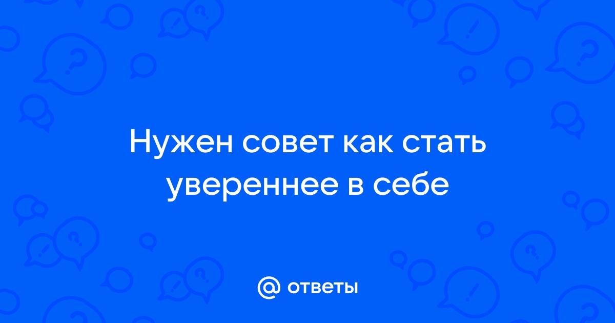 Лучше не стало или стала