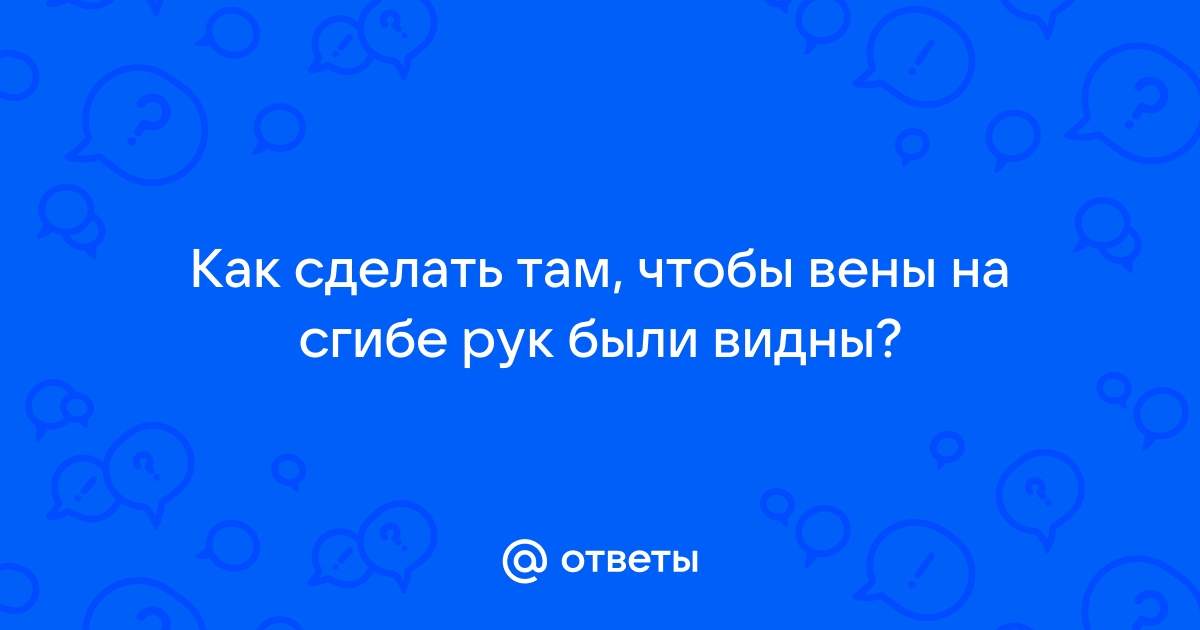 Вам нужно для того чтобы