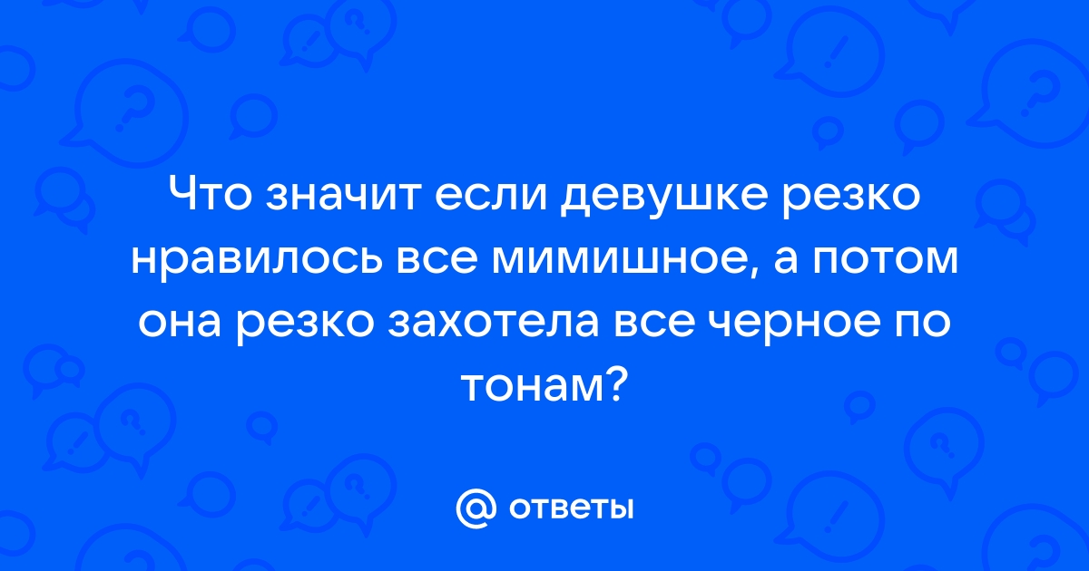 Что означает в почте