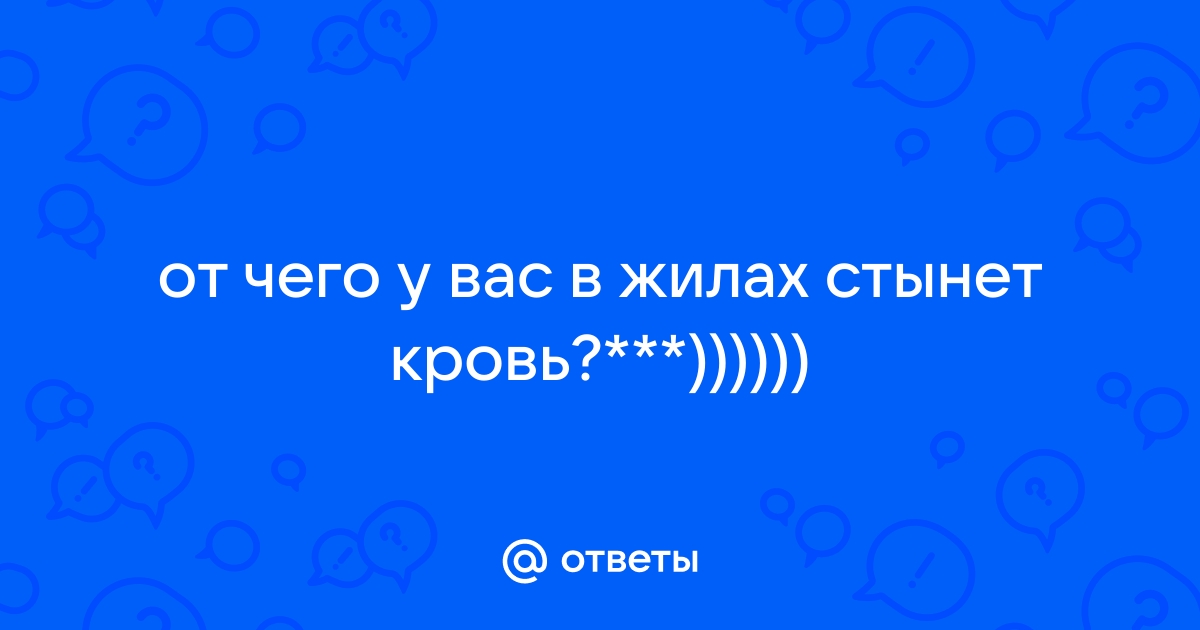 То от чего стынет кровь носферату