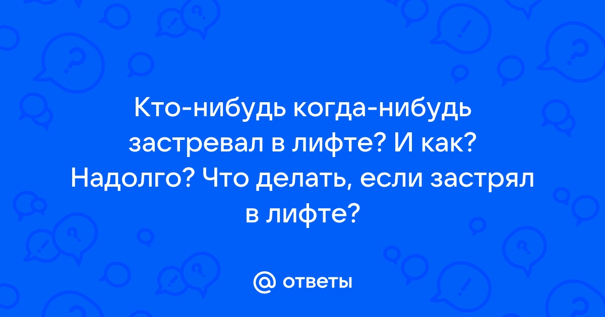 Кто нибудь сделайте что нибудь