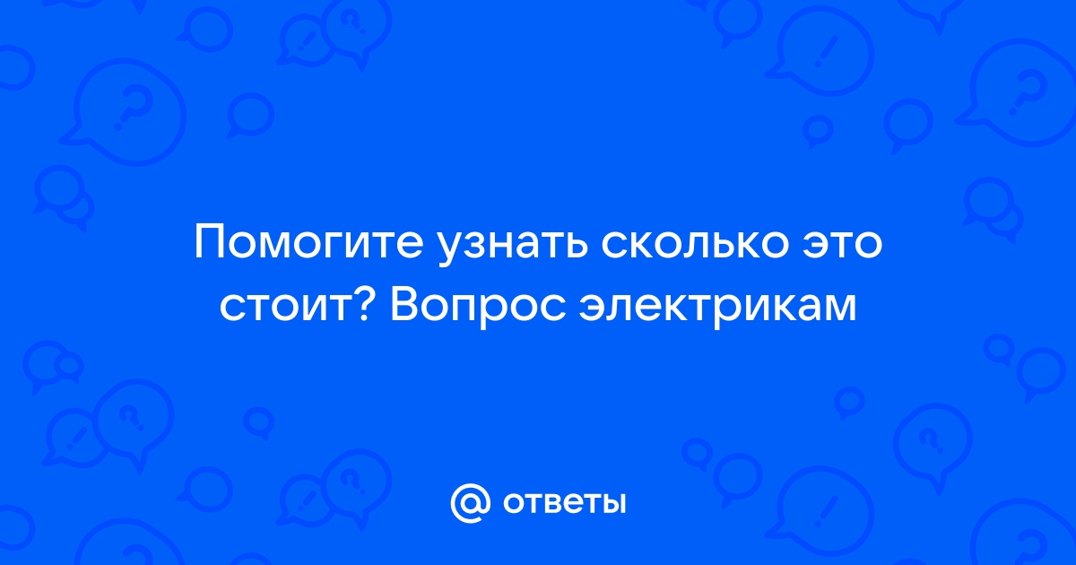 Чем помогают вопросы