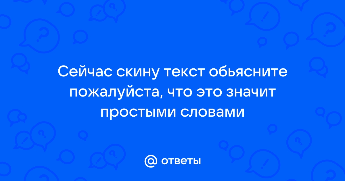 слот что это такое простыми словами