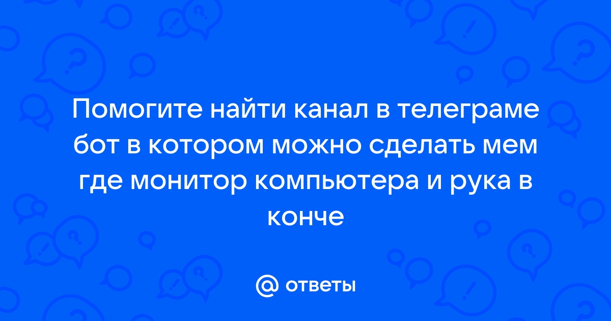 Что можно делать в гостиной что они ответили