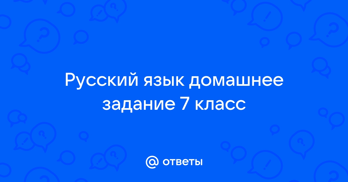 Сочинение моя комната 6 класс по русскому языку