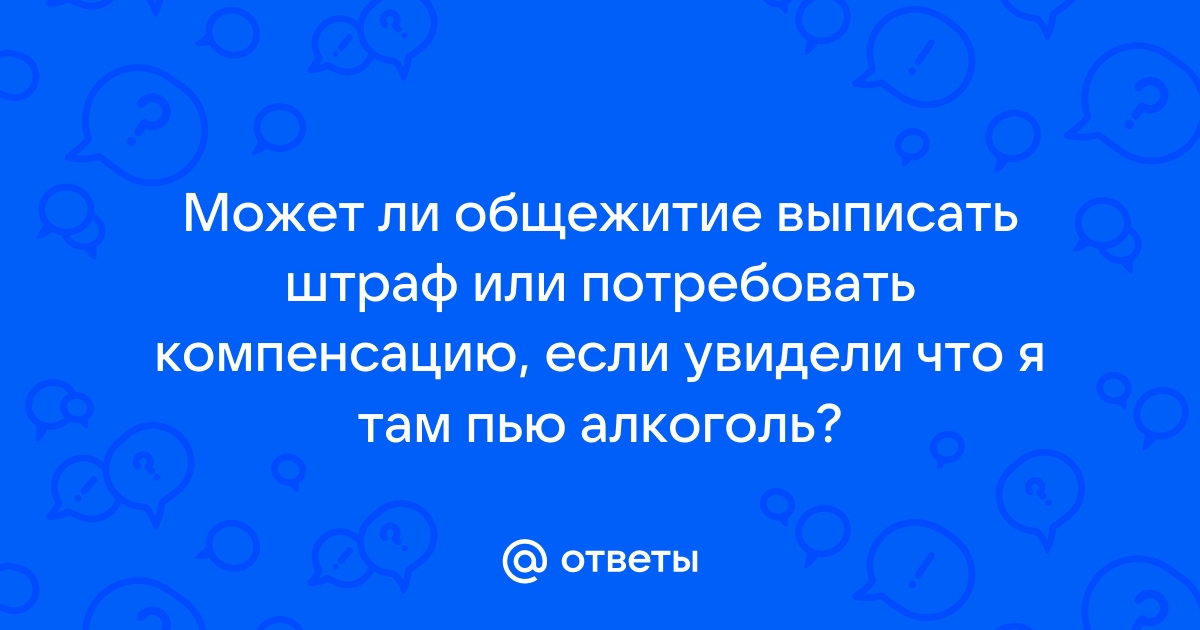 Можно ли пить алкоголь после зала