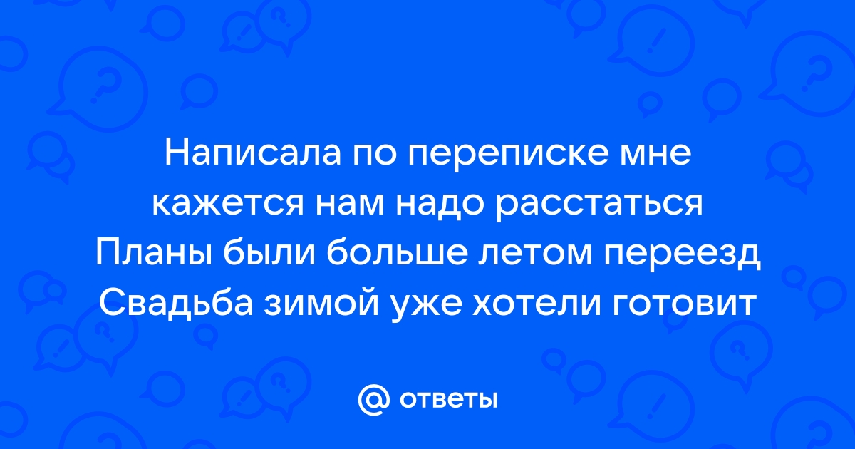 Кажется что хочется в туалет по большому