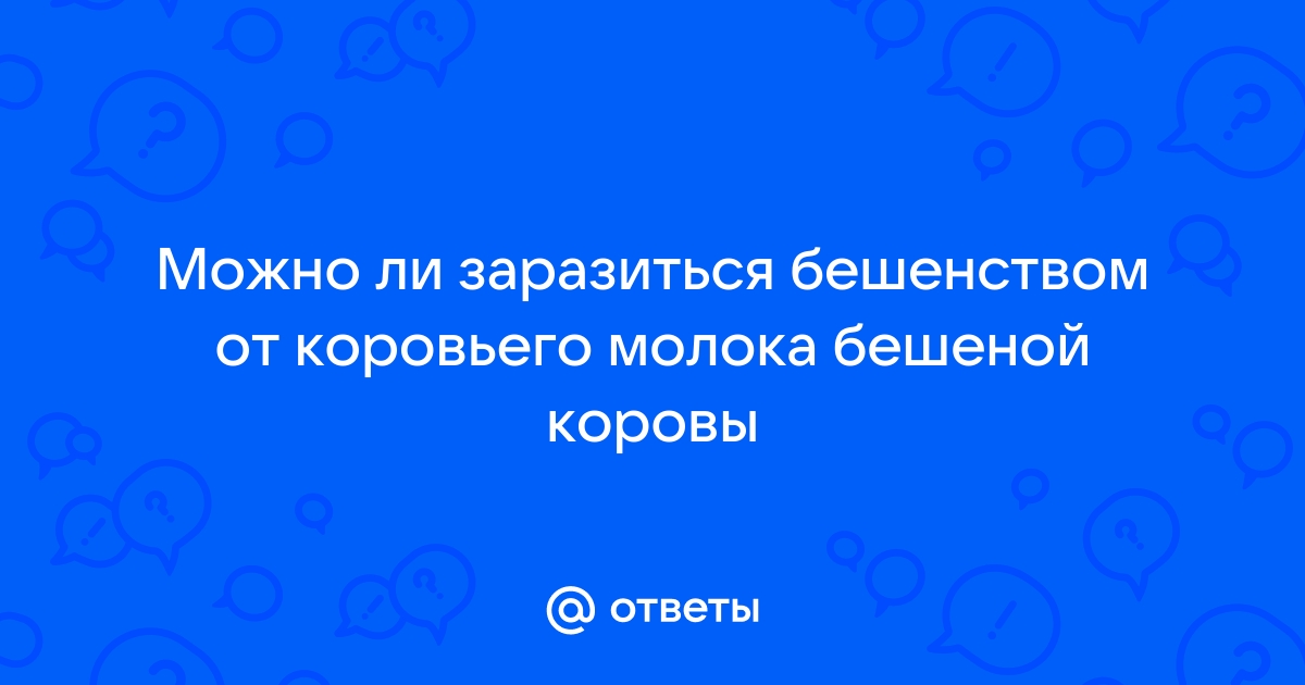 Можно ли в общественном туалете заразиться болезнями