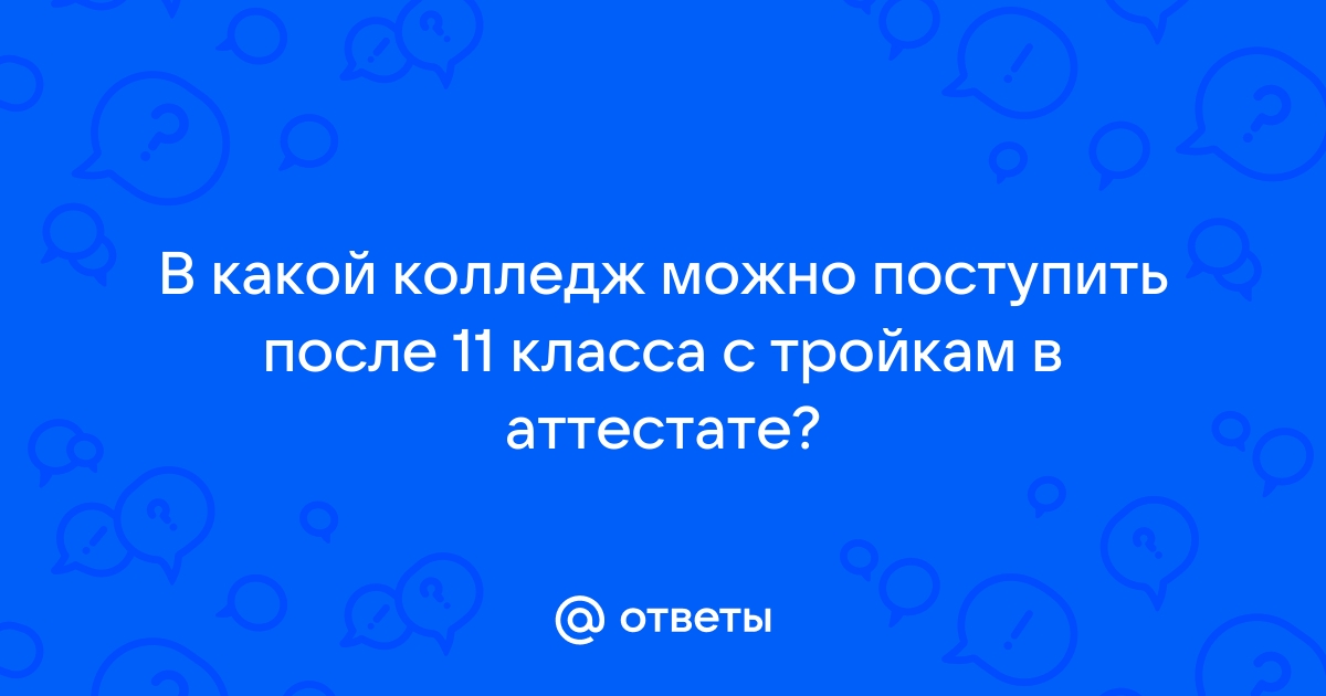 Дизайн после 11 класса колледжи