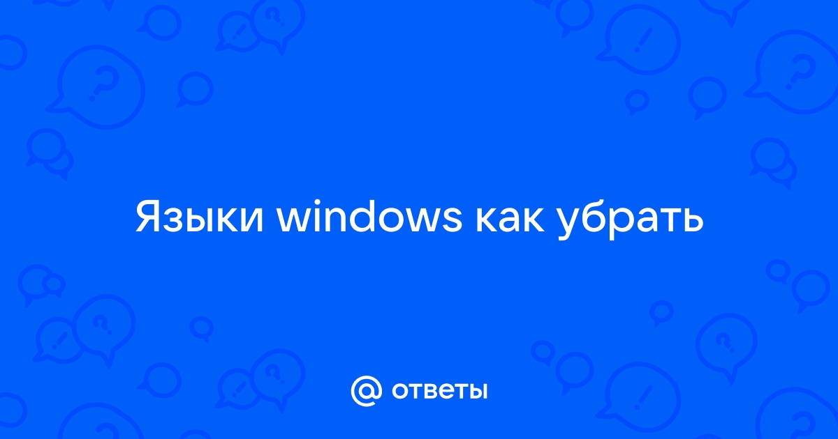 Легший на кровать как правильно пишется