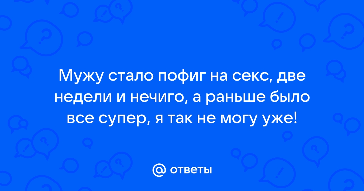 Стихи любимому мужчине