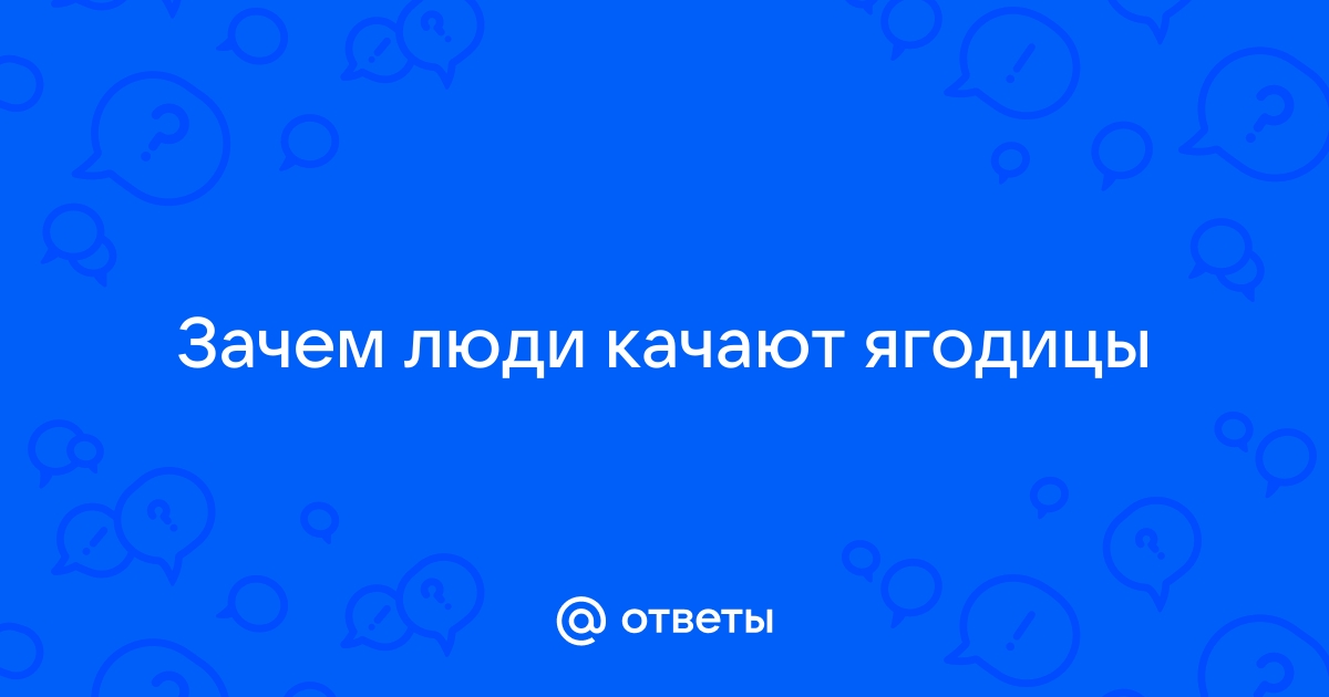 Как накачать ягодицы в зале на тренажерах