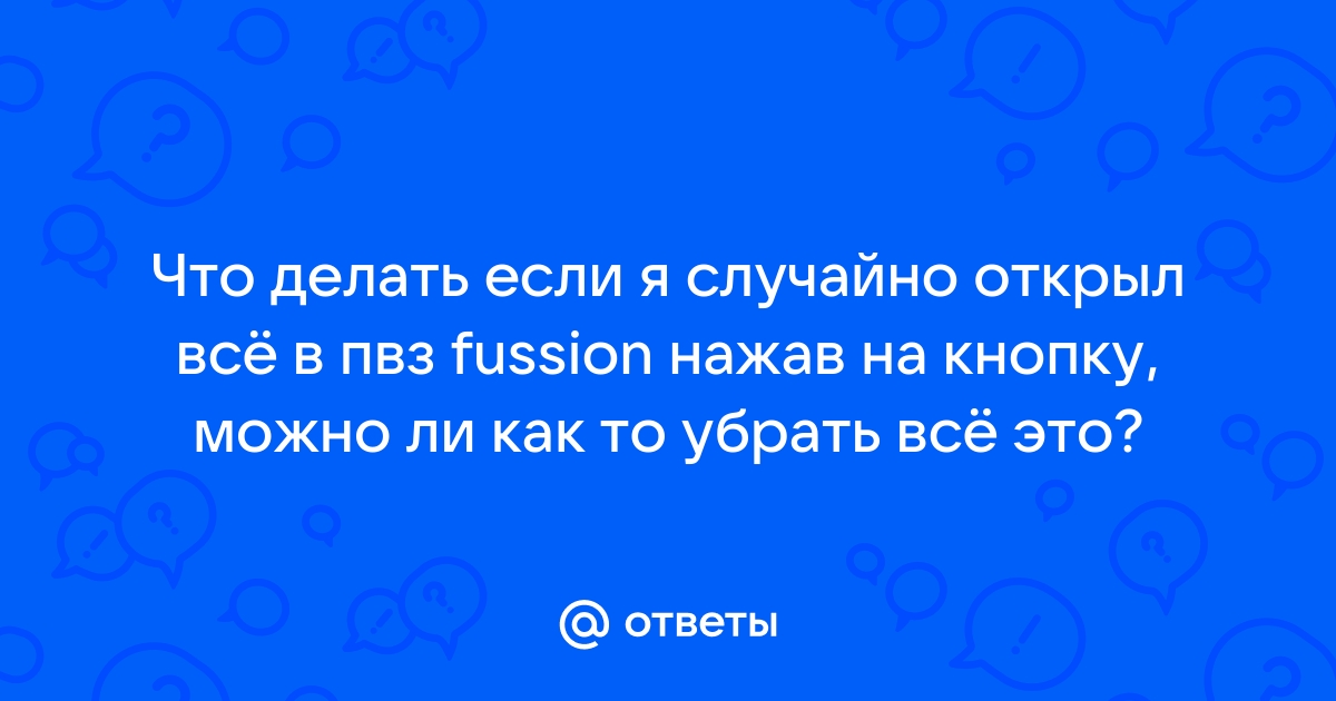 Что можно делать в гостиной что они ответили